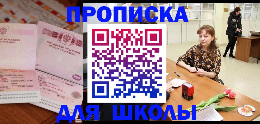 форма 3 в Нелидово